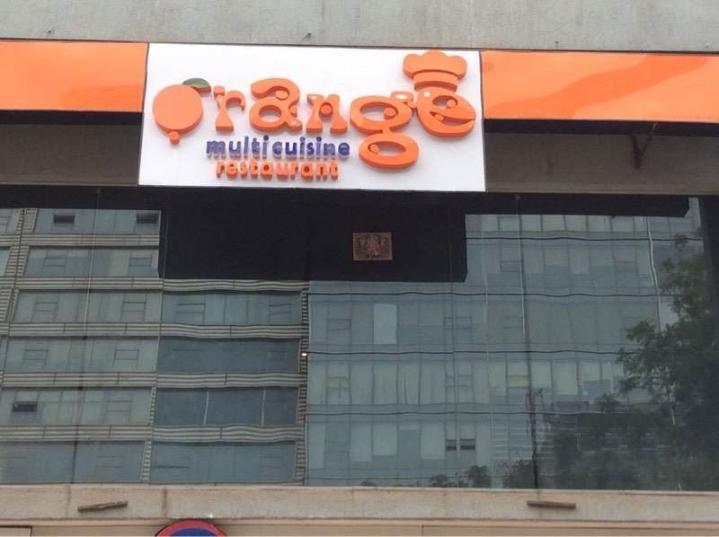 Orange Restaurant - Prahlad Nagar - Ahmedabad Image