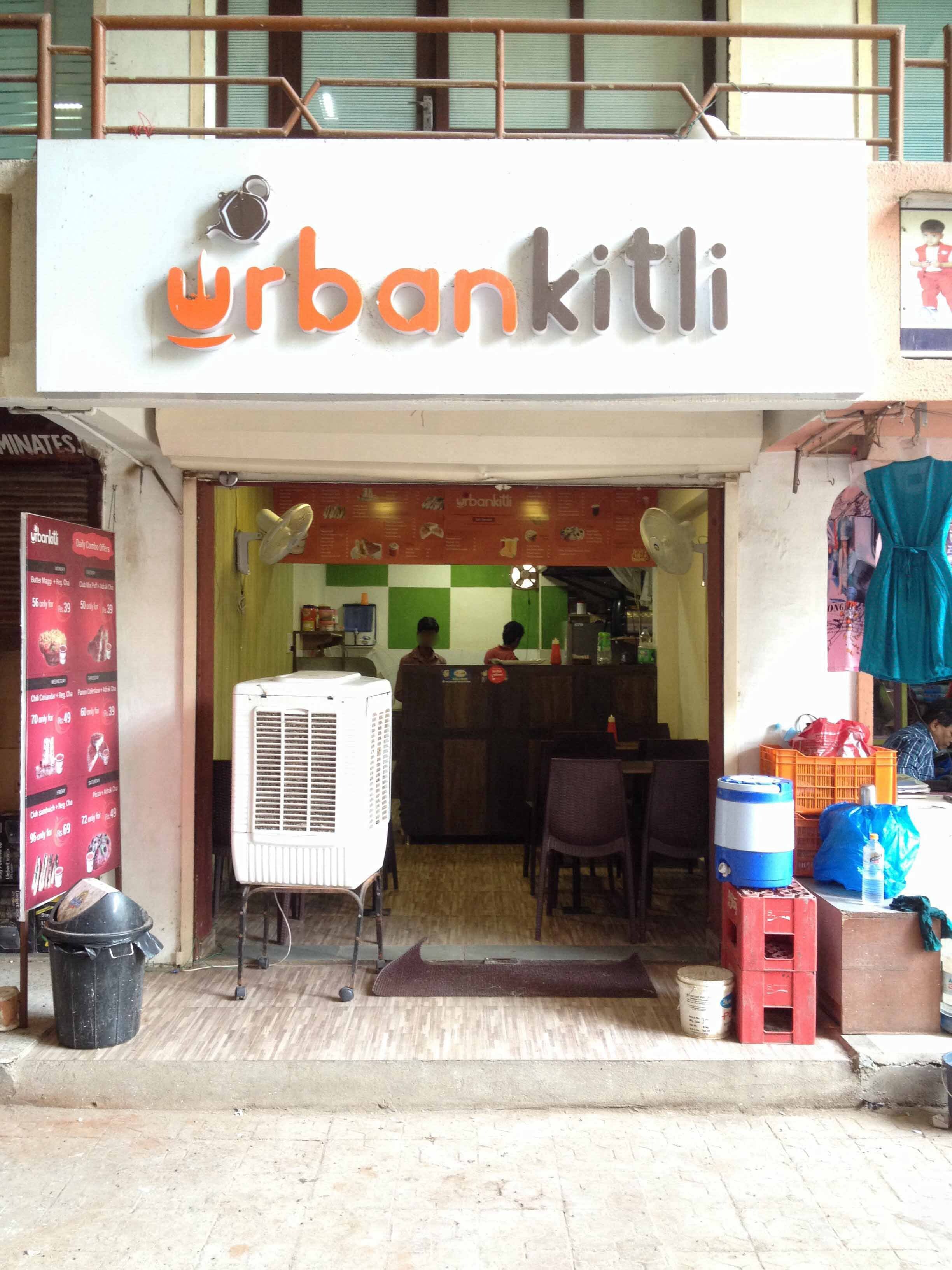 Urban Kitli - Prahlad Nagar - Ahmedabad Image