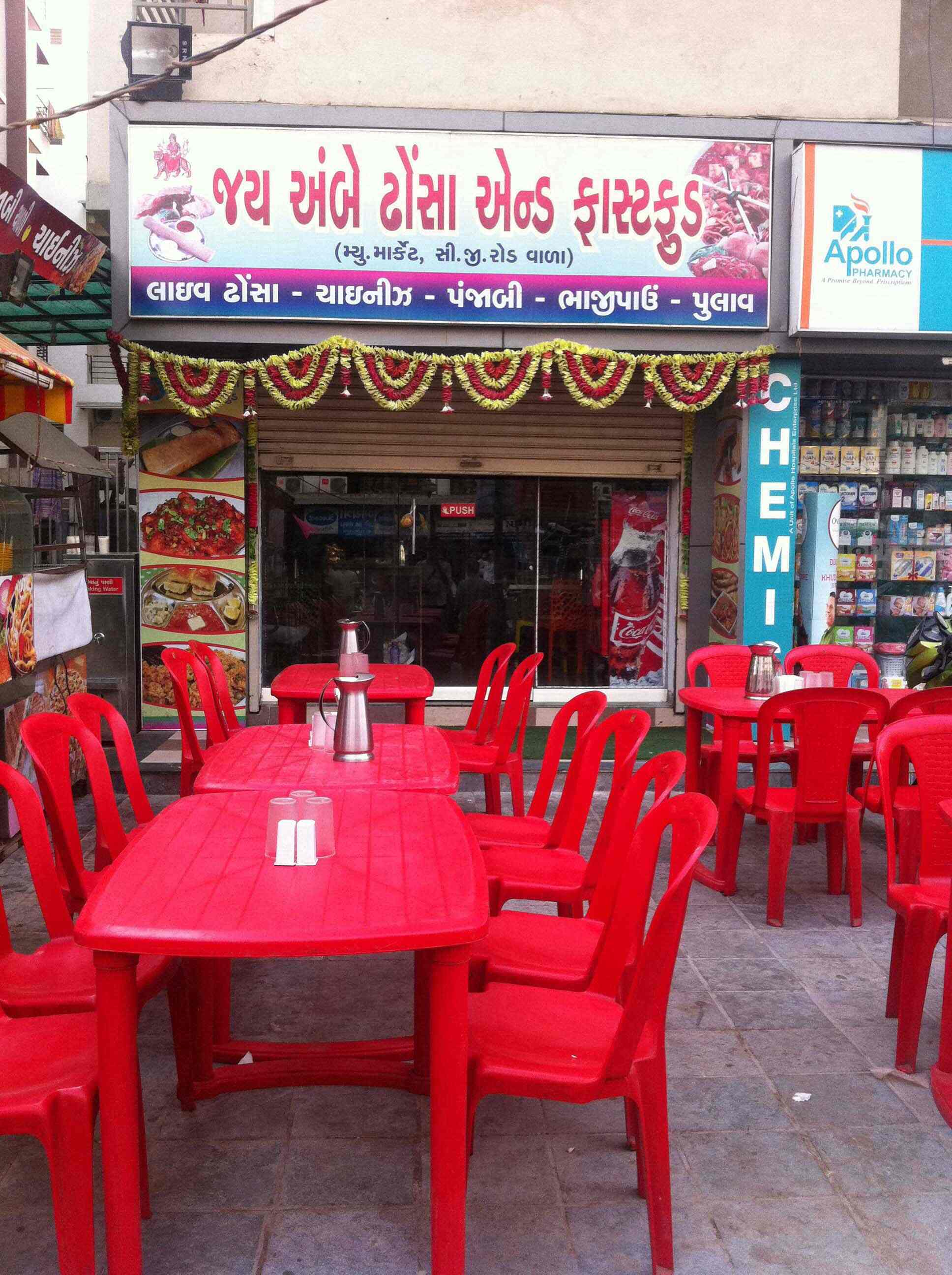 Jay Ambe Dosa & Fast Food Centre - Ranip - Ahmedabad Image