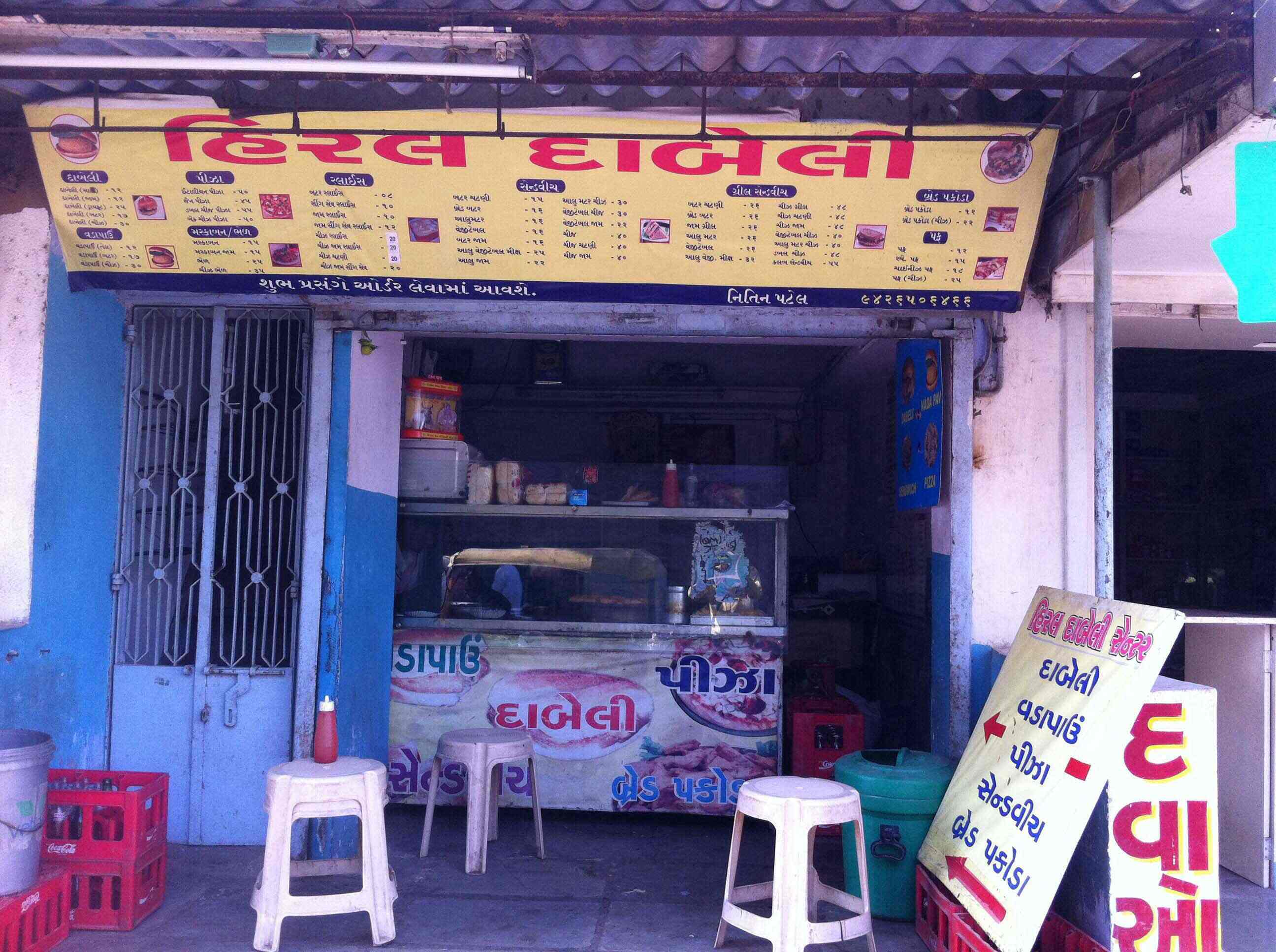 Hiral Dabeli - Ranip - Ahmedabad Image