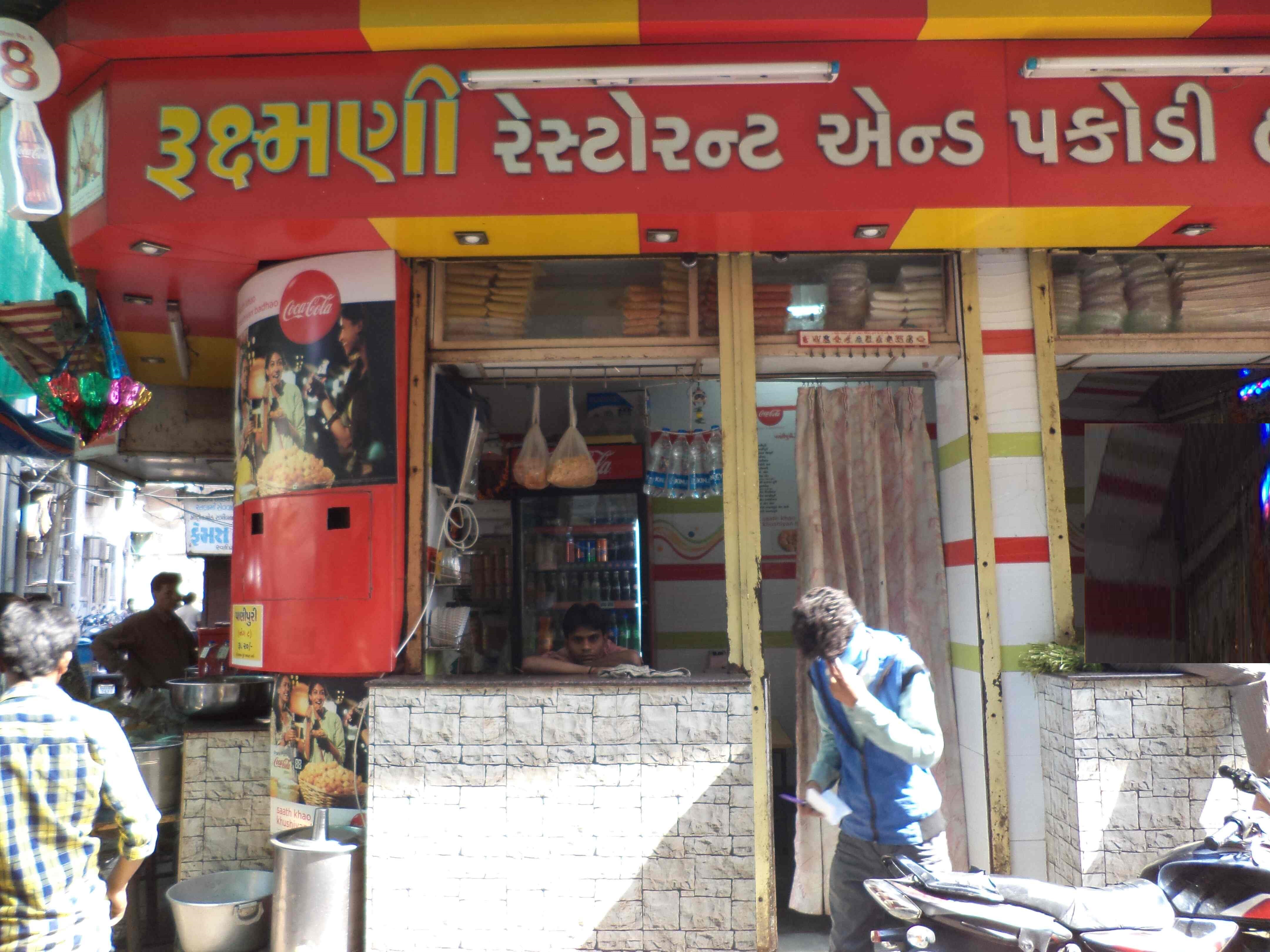 Ruxmani Pakodi House - Relief Road - Ahmedabad Image