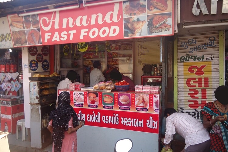 Anand Fast Food - Relief Road - Ahmedabad Image