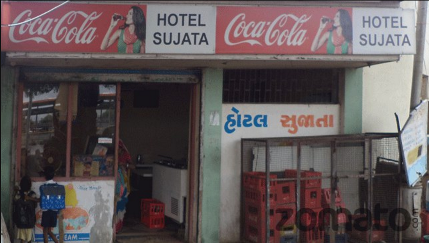 Hotel Sujata - Sabarmati - Ahmedabad Image