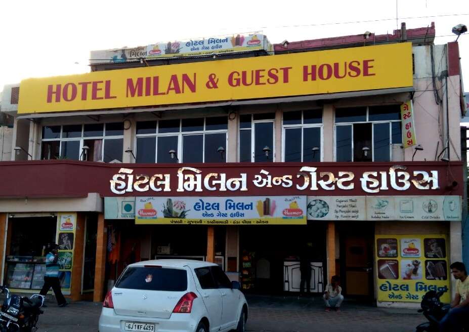 Hotel Milan - Sarkhej - Ahmedabad Image