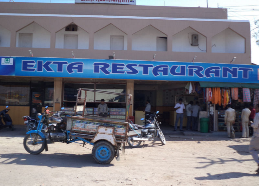 Hotel Ekta - Sarkhej - Ahmedabad Image