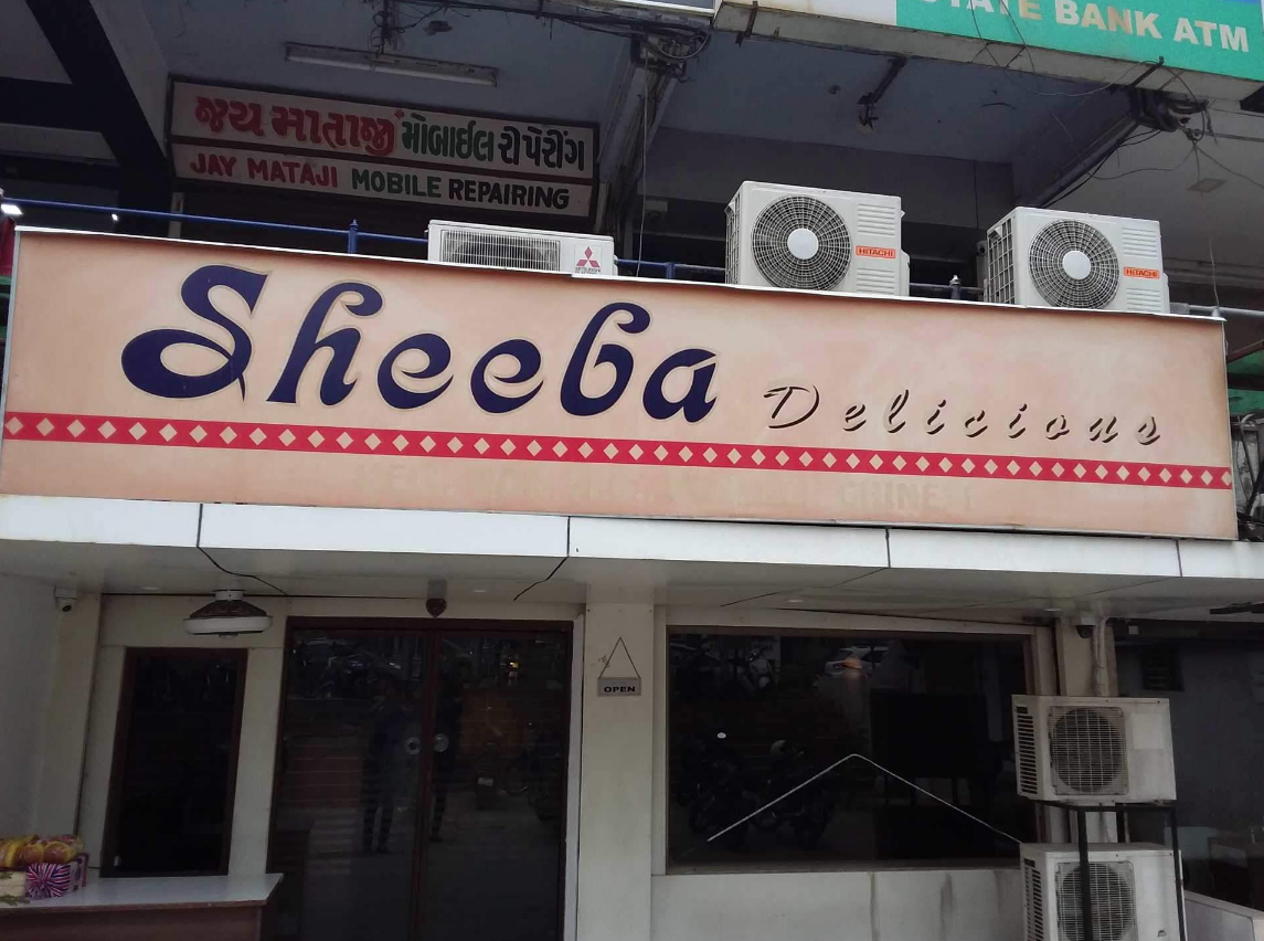 Sheeba Delicious - Satellite - Ahmedabad Image