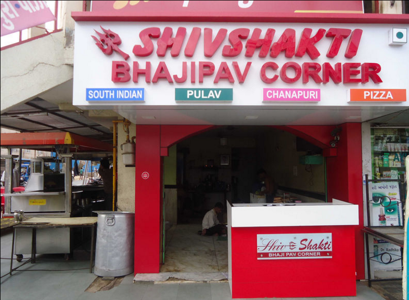 Shiv Shakti Bhaji Pav Corner - Satellite - Ahmedabad Image