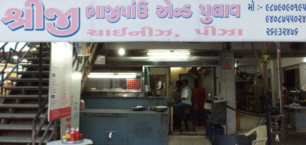 Shreeji Bhajipav & Pulav - Satellite - Ahmedabad Image