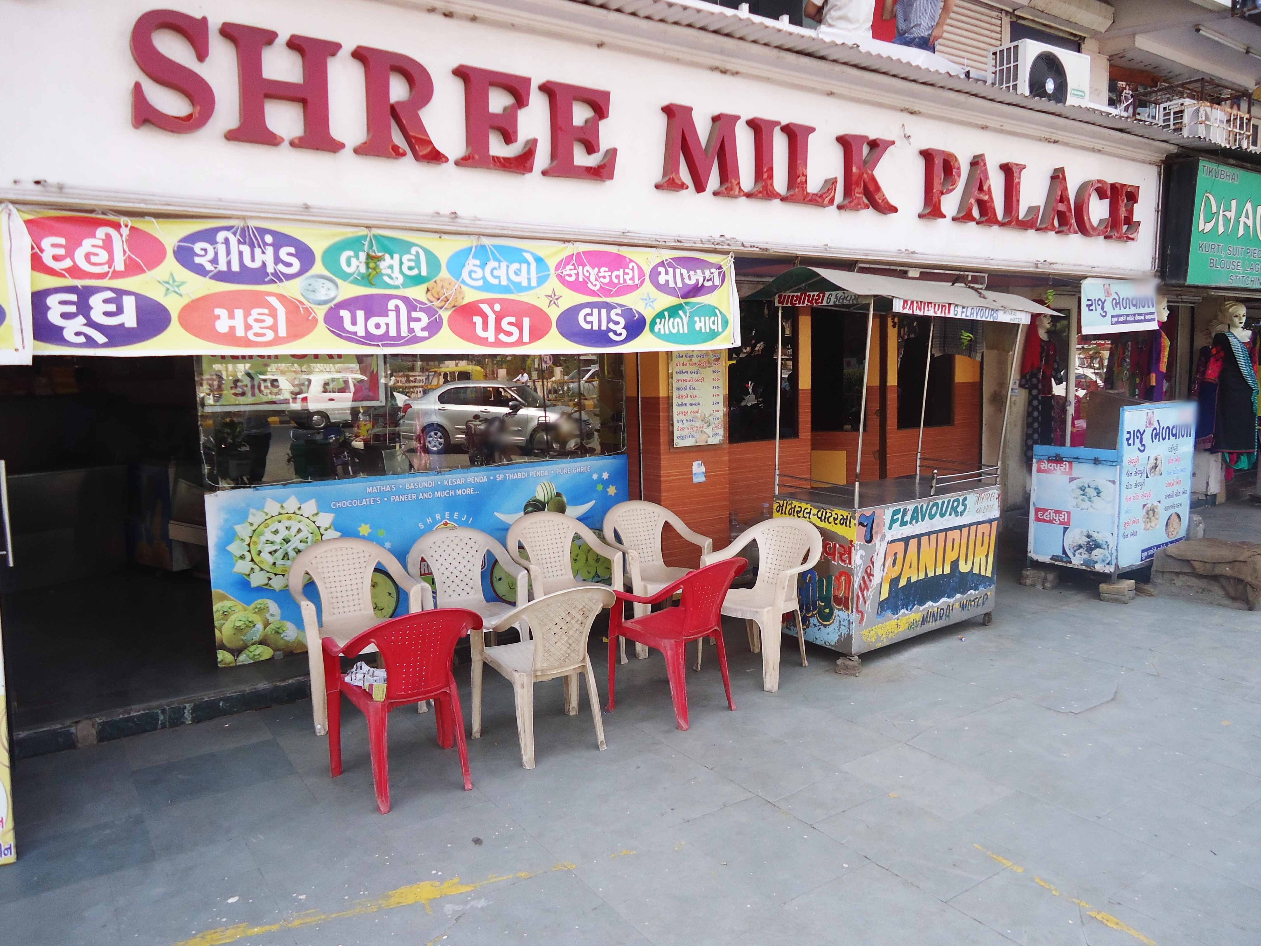 Shree Milk Palace - Satellite - Ahmedabad Image