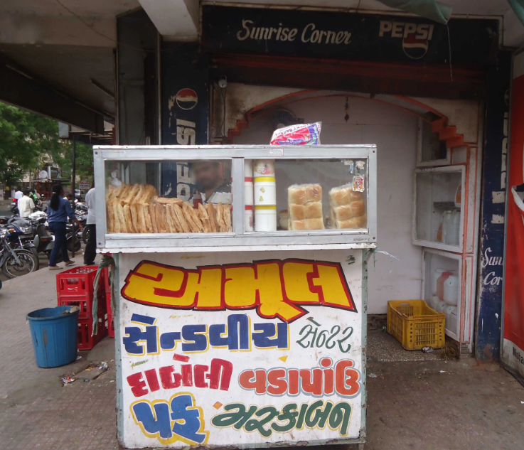 Amul Sandwich - Satellite - Ahmedabad Image