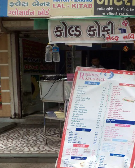 Rajshree Sandwich - Satellite - Ahmedabad Image