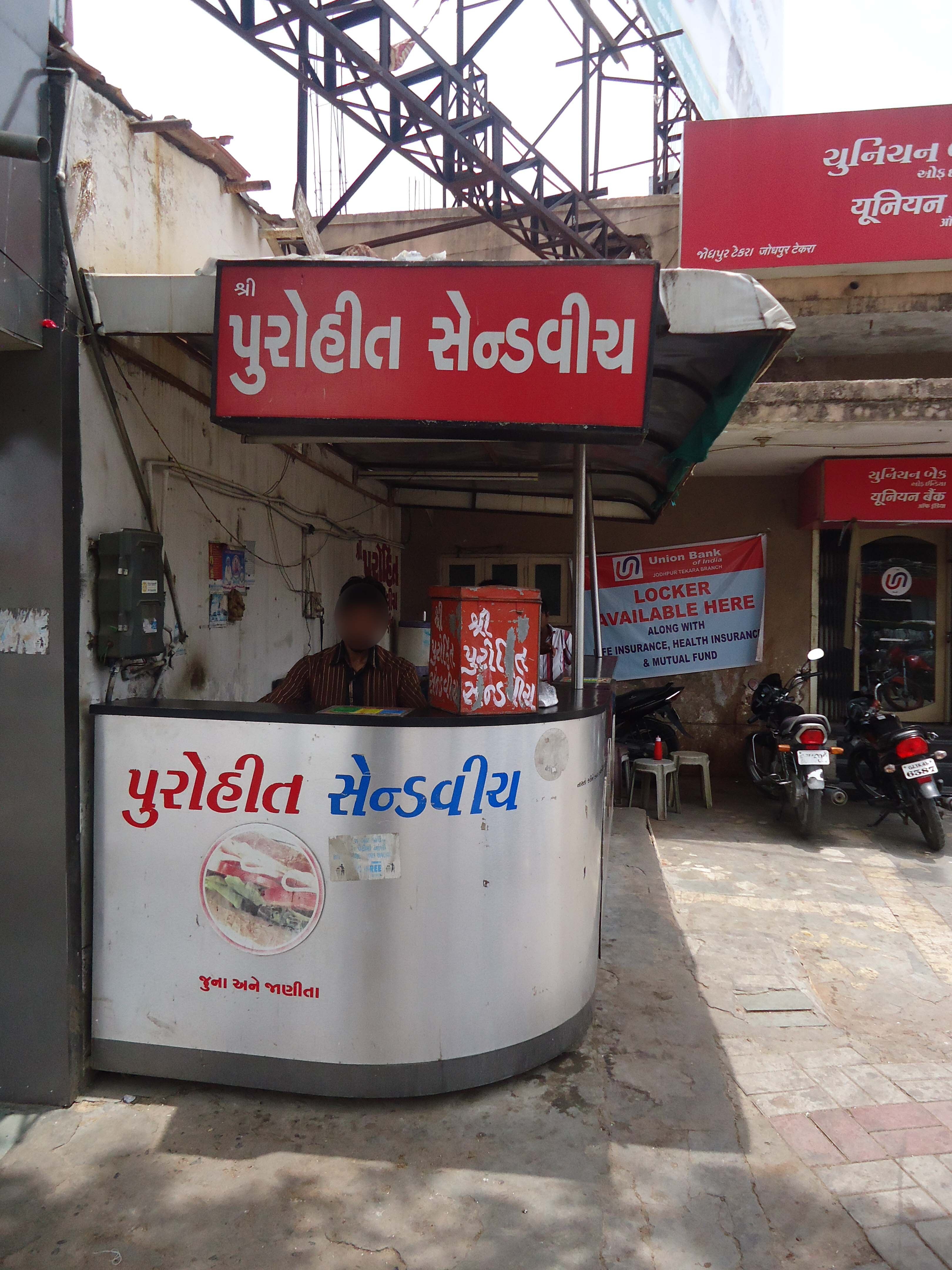 Shree Purohit Sandwich - Satellite - Ahmedabad Image