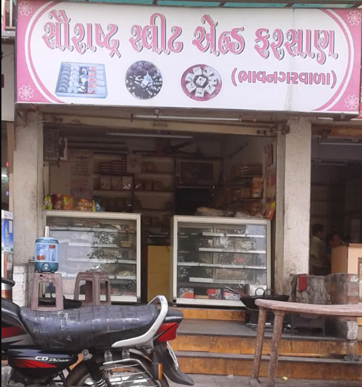 Saurashtra Sweets & Farsan - Satellite - Ahmedabad Image