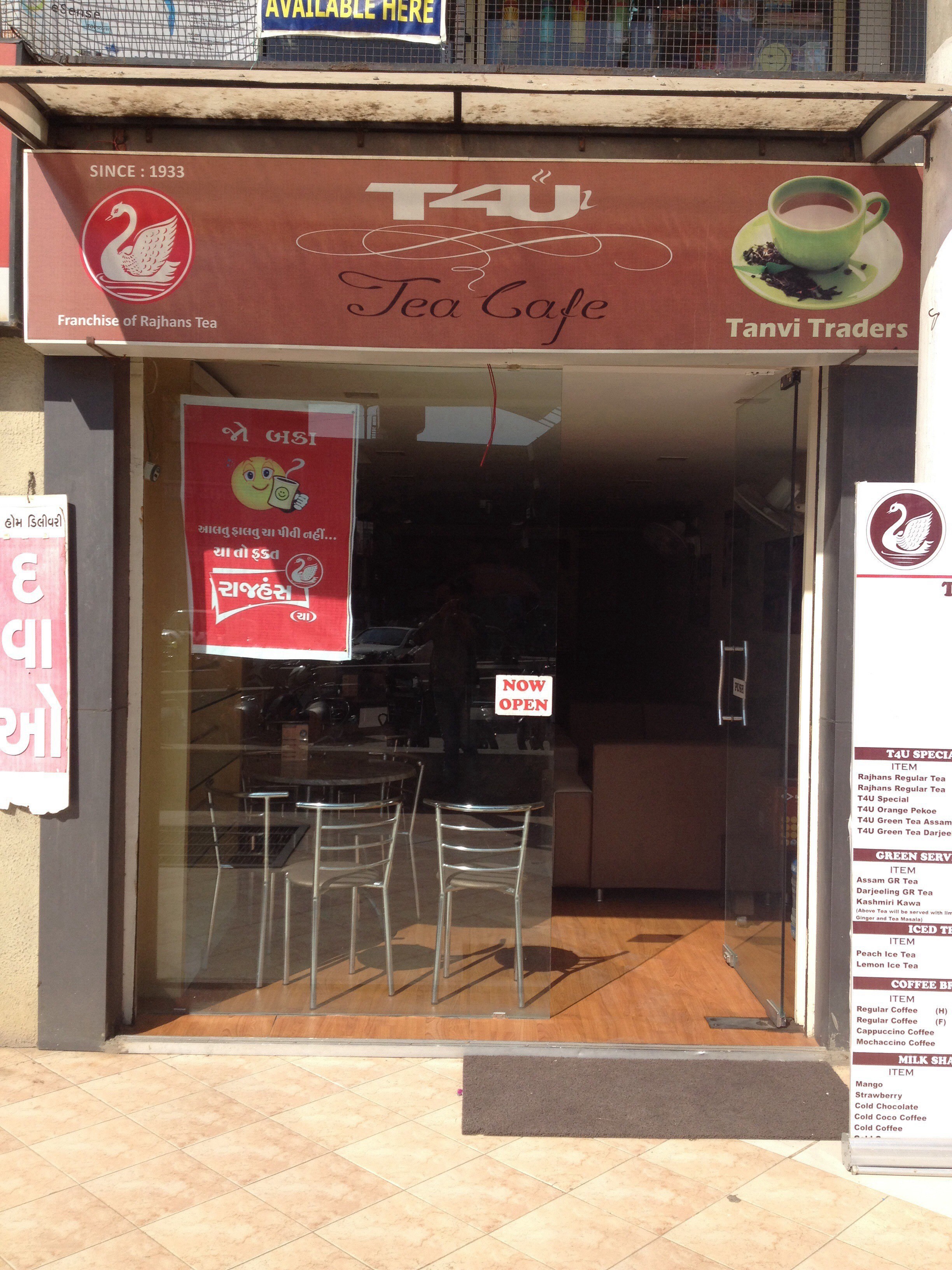 T4U Tea Caf&#233; - Satellite - Ahmedabad Image