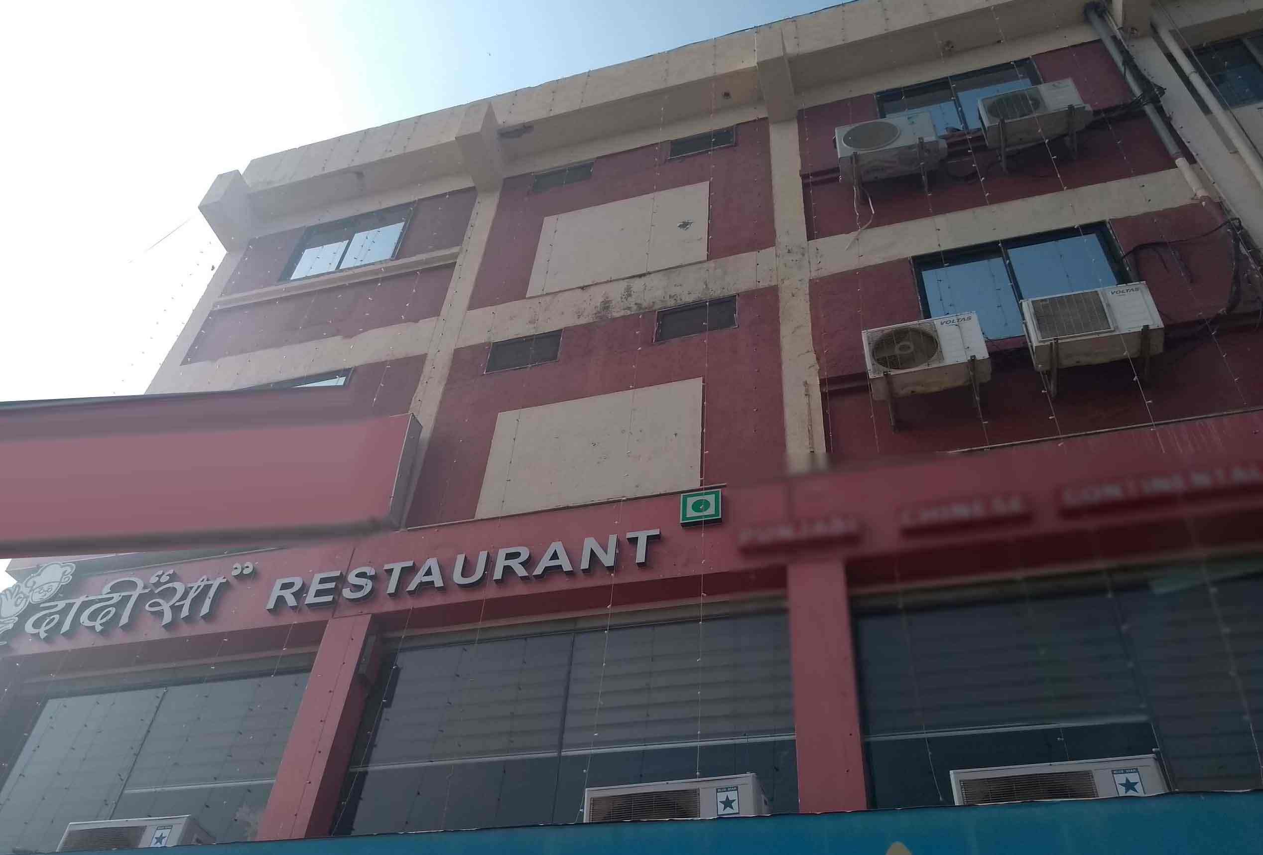 Dadi Sa Restaurant - Sector 16 - Ahmedabad Image