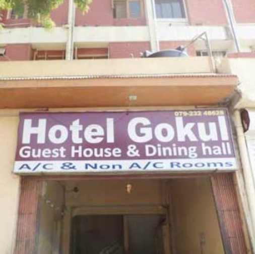 Hotel Gokul - Sector 16 - Ahmedabad Image