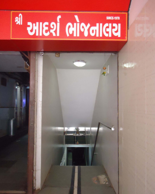 Shree Adarsh Bhojan - Sector 16 - Ahmedabad Image