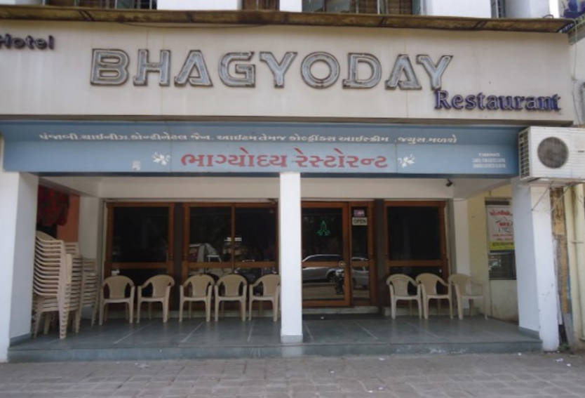 Bhagyoday Restaurant - Sector 21 - Ahmedabad Image