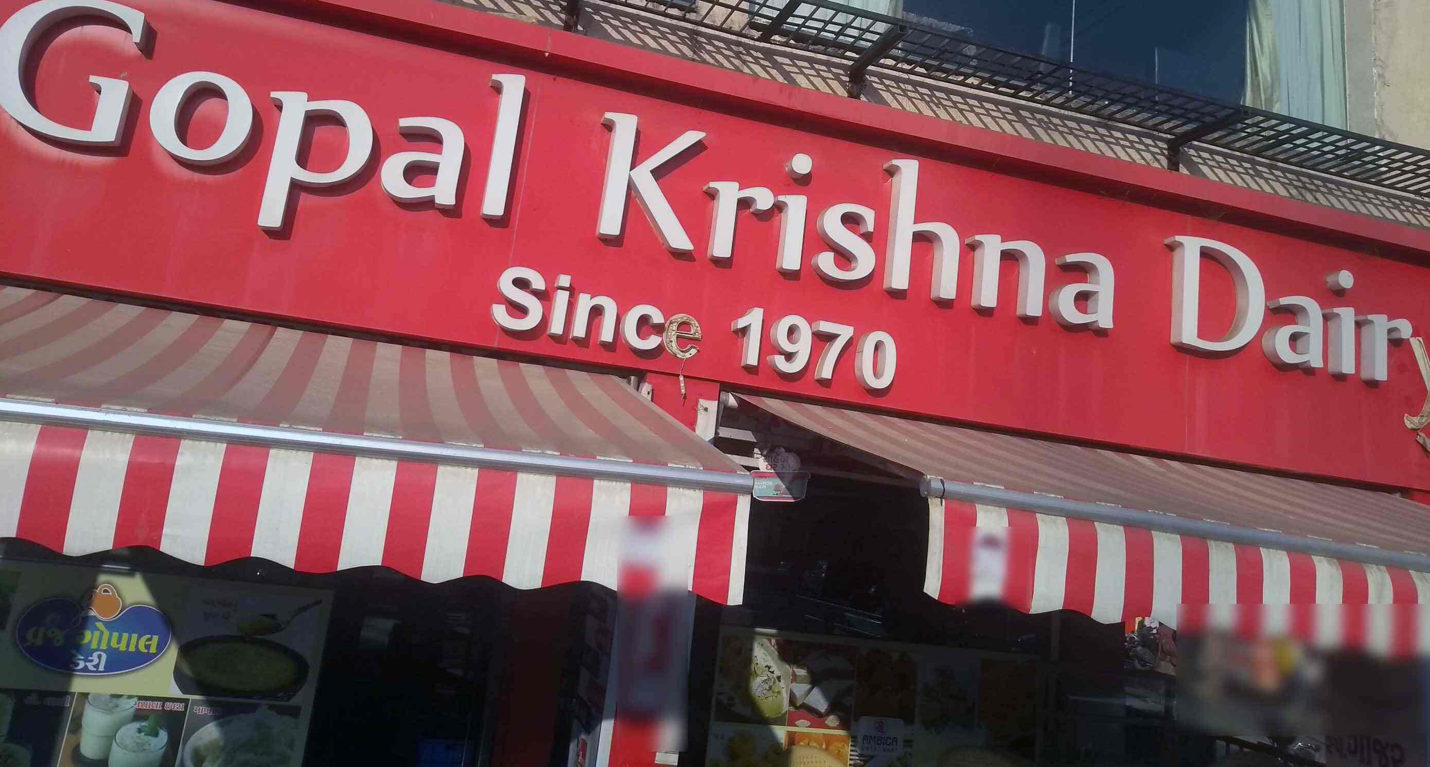 Gopal Krishna Dairy - Sector 21 - Ahmedabad Image