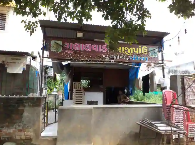 Gulalwadi - Sector 21 - Ahmedabad Image