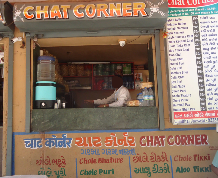 Chat Corner - Sector 21 - Ahmedabad Image