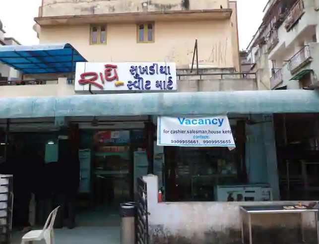 Radhe - Sector 29 - Ahmedabad Image