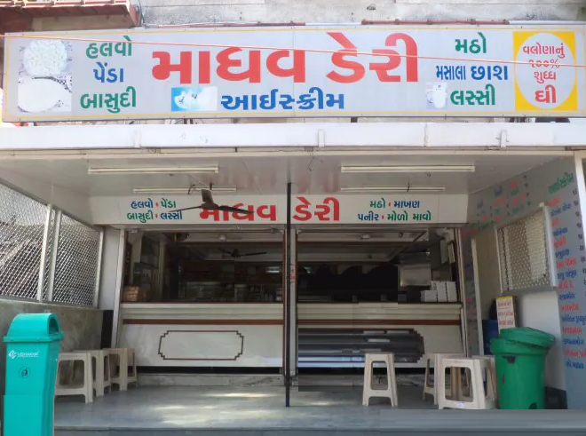 Madhav Dairy - Shahibaug - Ahmedabad Image