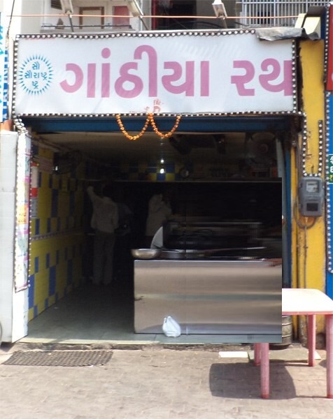 Saurashtra Ganthiya Rath - Shahibaug - Ahmedabad Image