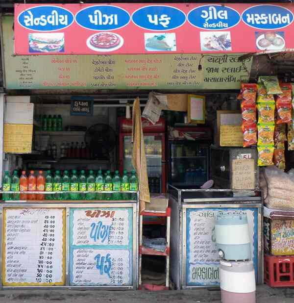 Avdhoot Cold Drinks - Shahibaug - Ahmedabad Image