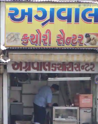 Agarwal Kachori Centre - Shahibaug - Ahmedabad Image