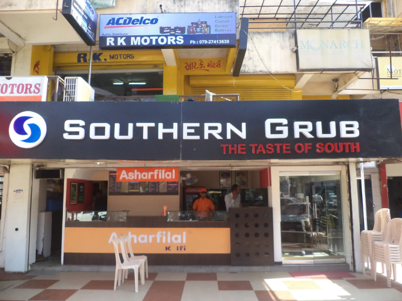 Southern Grub - Sola - Ahmedabad Image