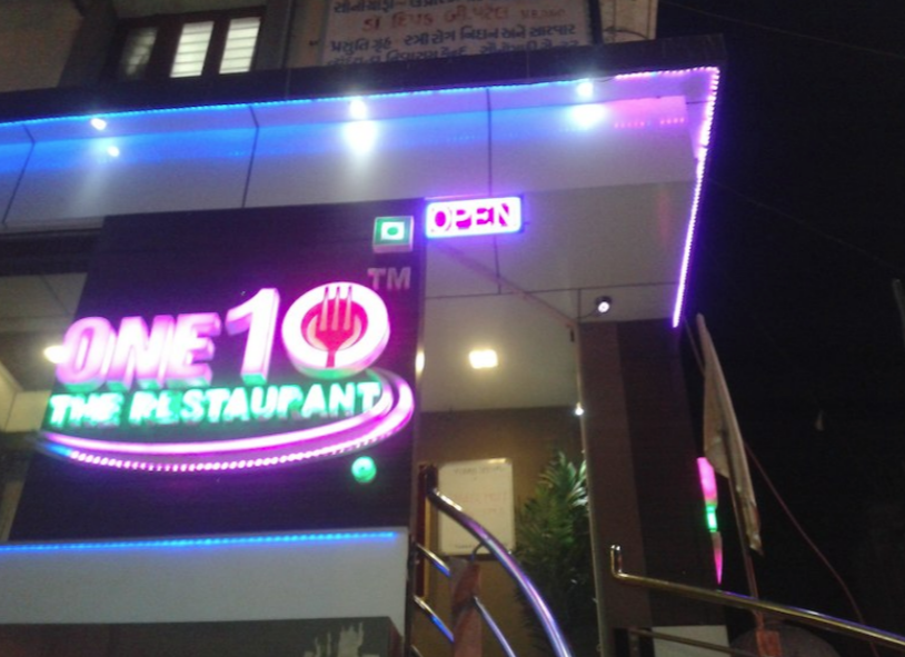 One10 The Restaurant - Sola - Ahmedabad Image