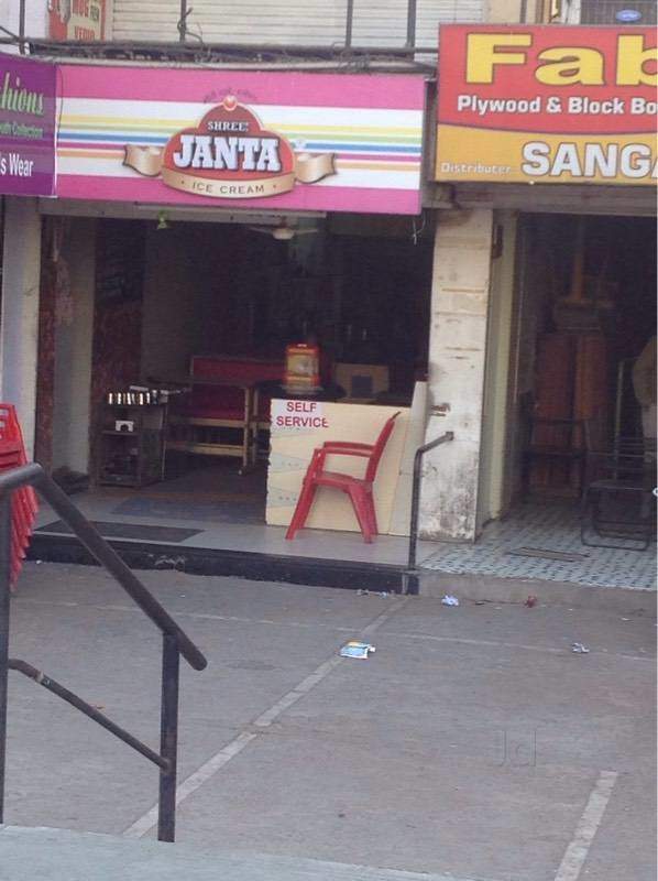 Shree Janta Ice Cream - Sola - Ahmedabad Image