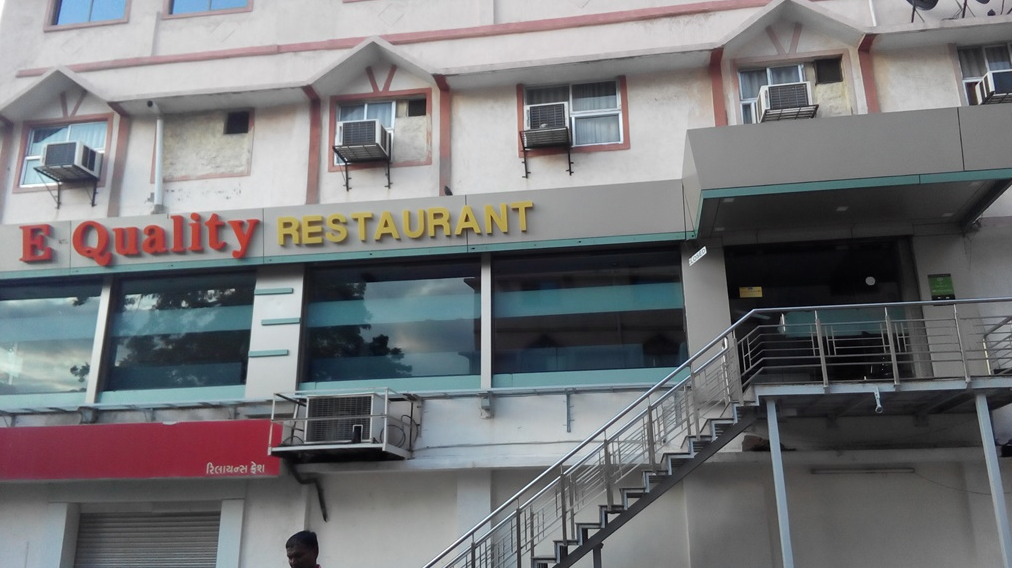 E Quality - Subhash Bridge - Ahmedabad Image