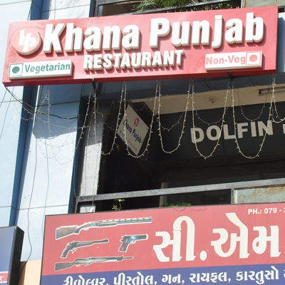 Khana Punjab - Subhash Bridge - Ahmedabad Image