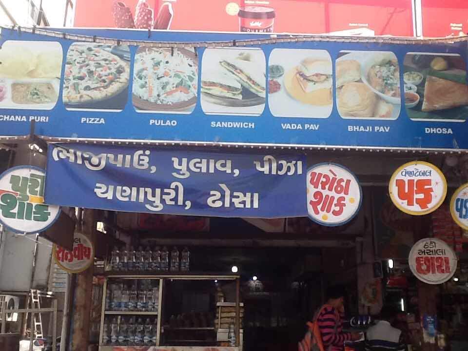 Avdhoot Snacks - Subhash Bridge - Ahmedabad Image