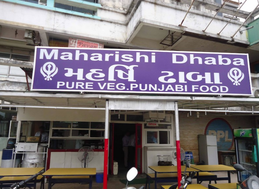 Maharishi Dhaba - Thaltej - Ahmedabad Image