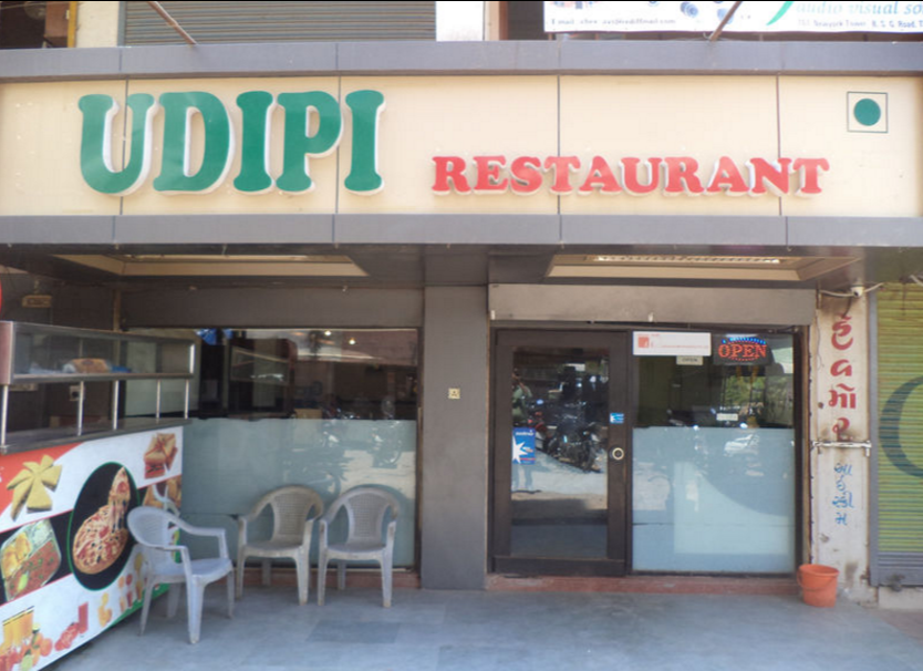 Udipi Restaurant - Thaltej - Ahmedabad Image