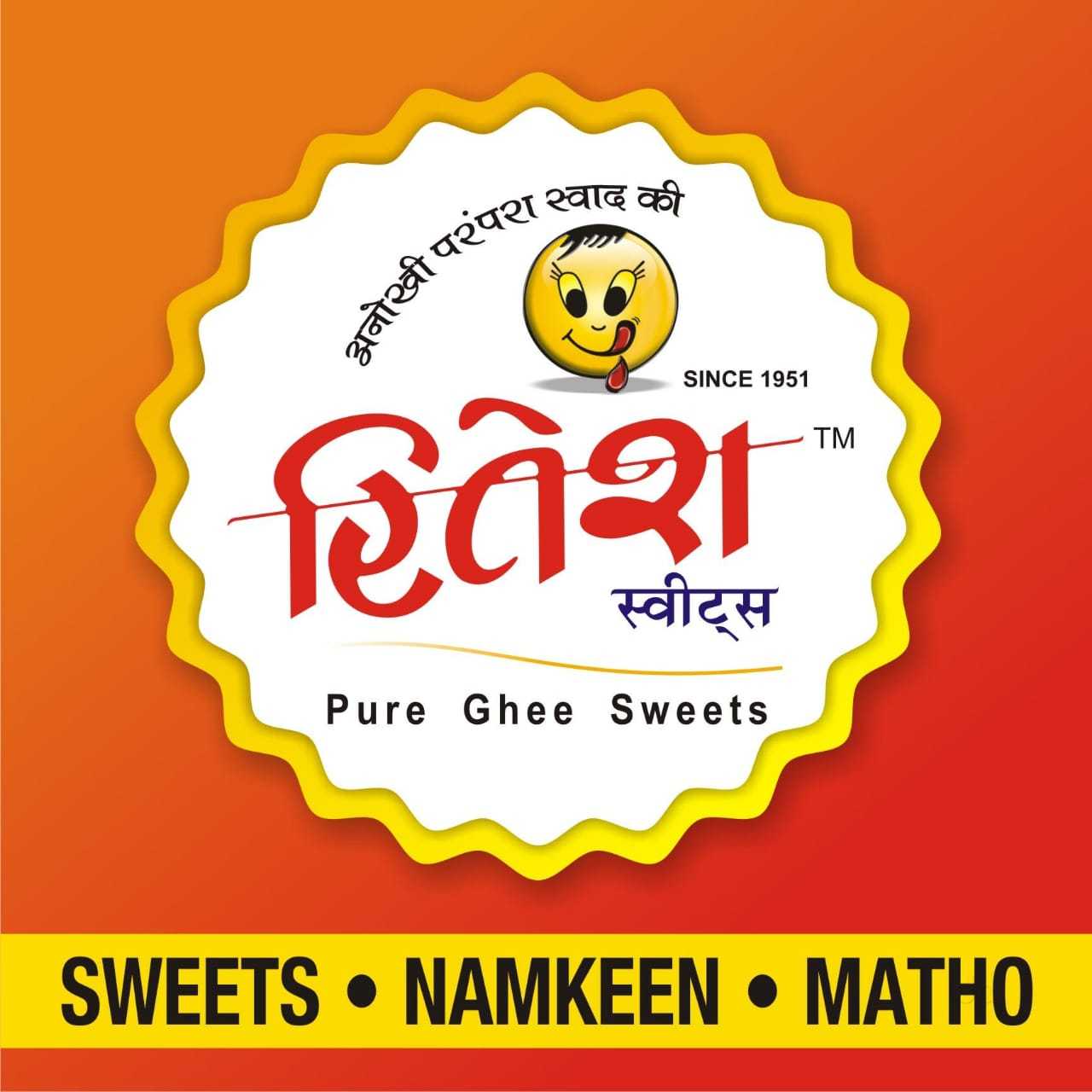 Hitesh Sweets - Vasna - Ahmedabad Image