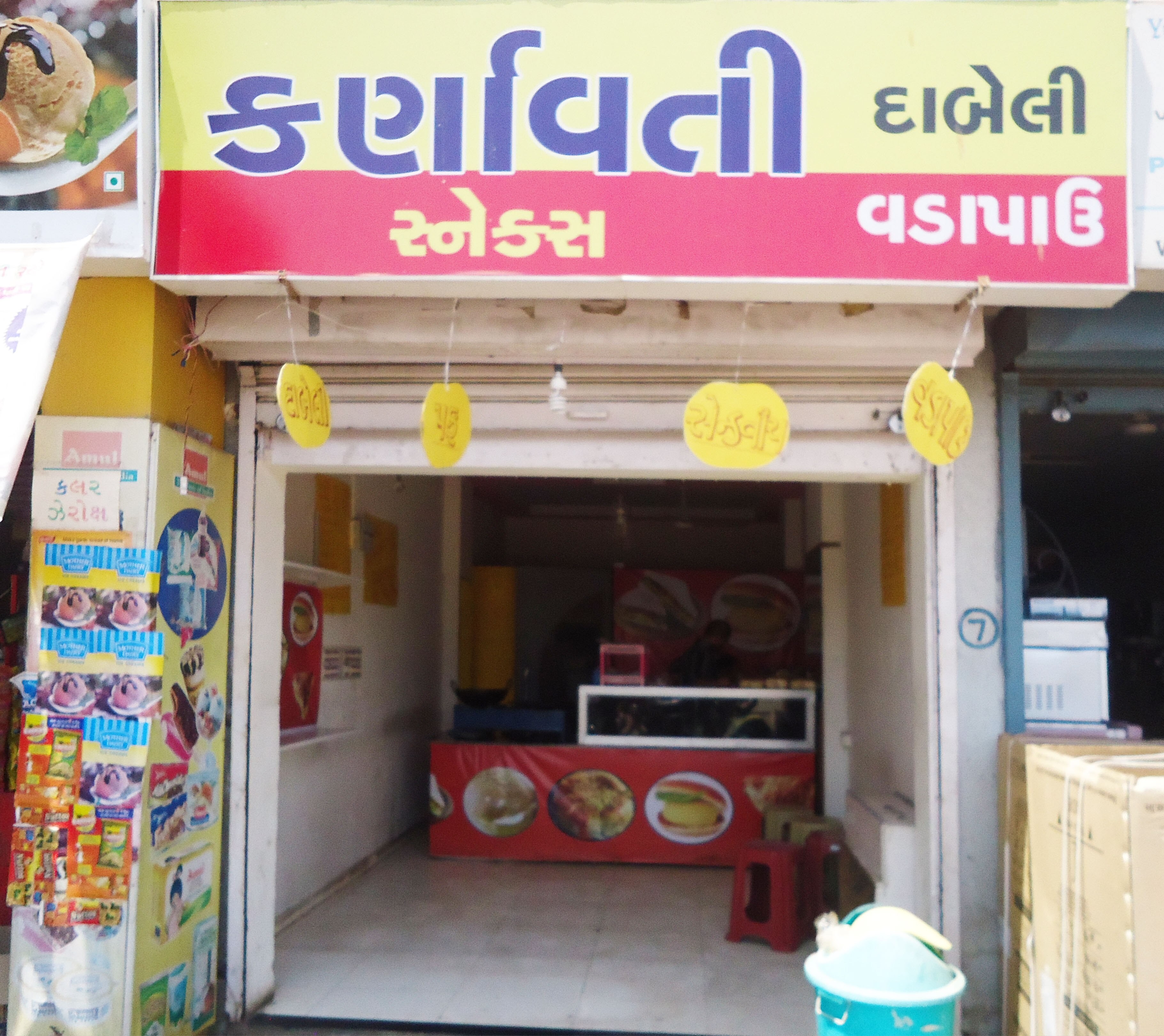 Karnavati Snacks - Vasna - Ahmedabad Image