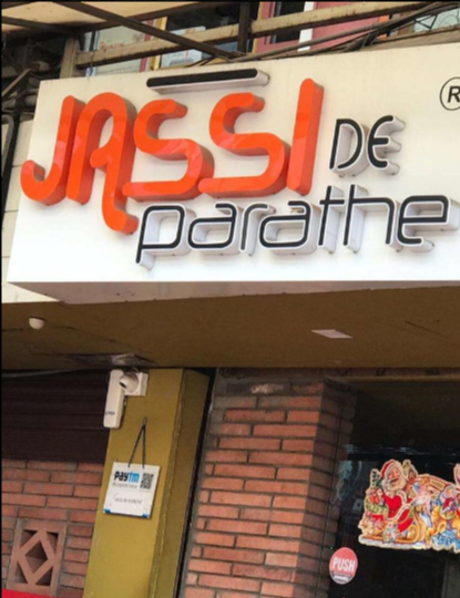 Jassi De Parathe - Vastrapur - Ahmedabad Image