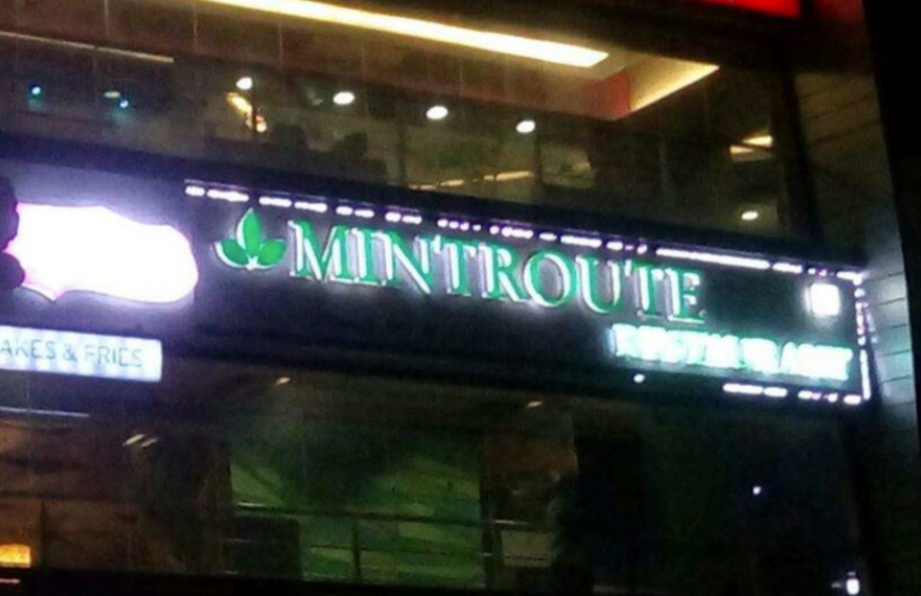 Mint Route - Vastrapur - Ahmedabad Image