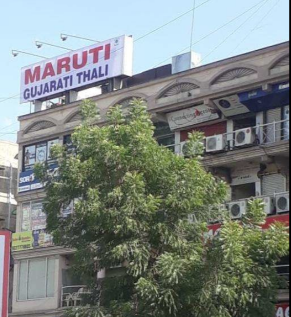 Maruti Dining Hall - Vastrapur - Ahmedabad Image