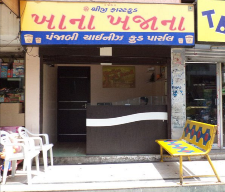 Khana Khazana - Vastrapur - Ahmedabad Image
