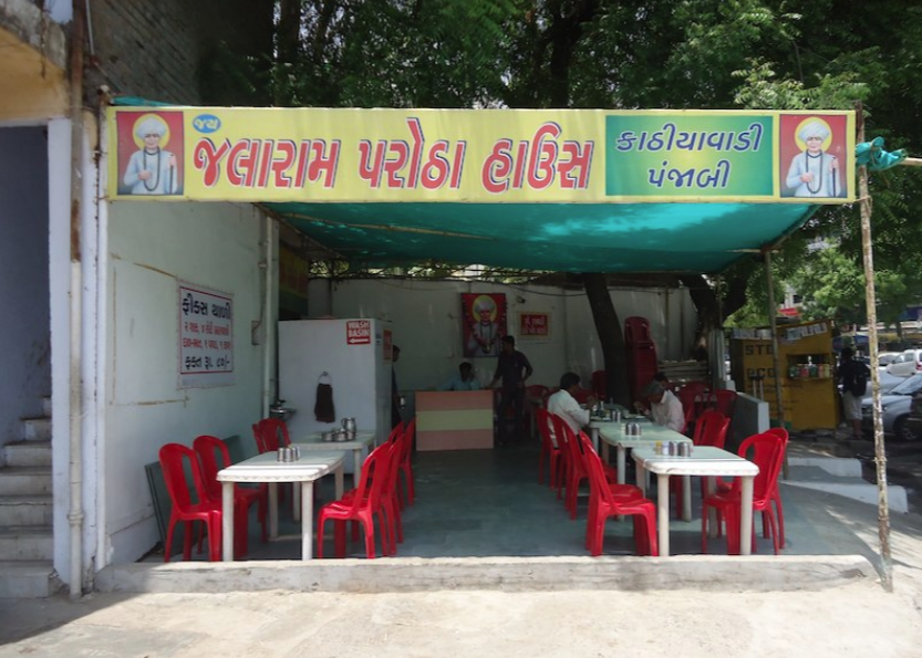 Jay Jalaram Parotha House - Vastrapur - Ahmedabad Image