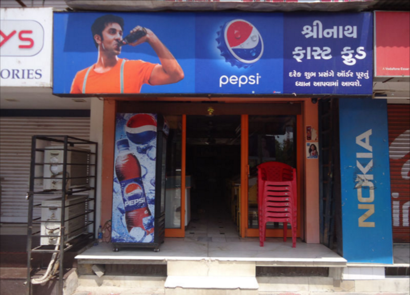 Shreenath Fast Food - Vastrapur - Ahmedabad Image