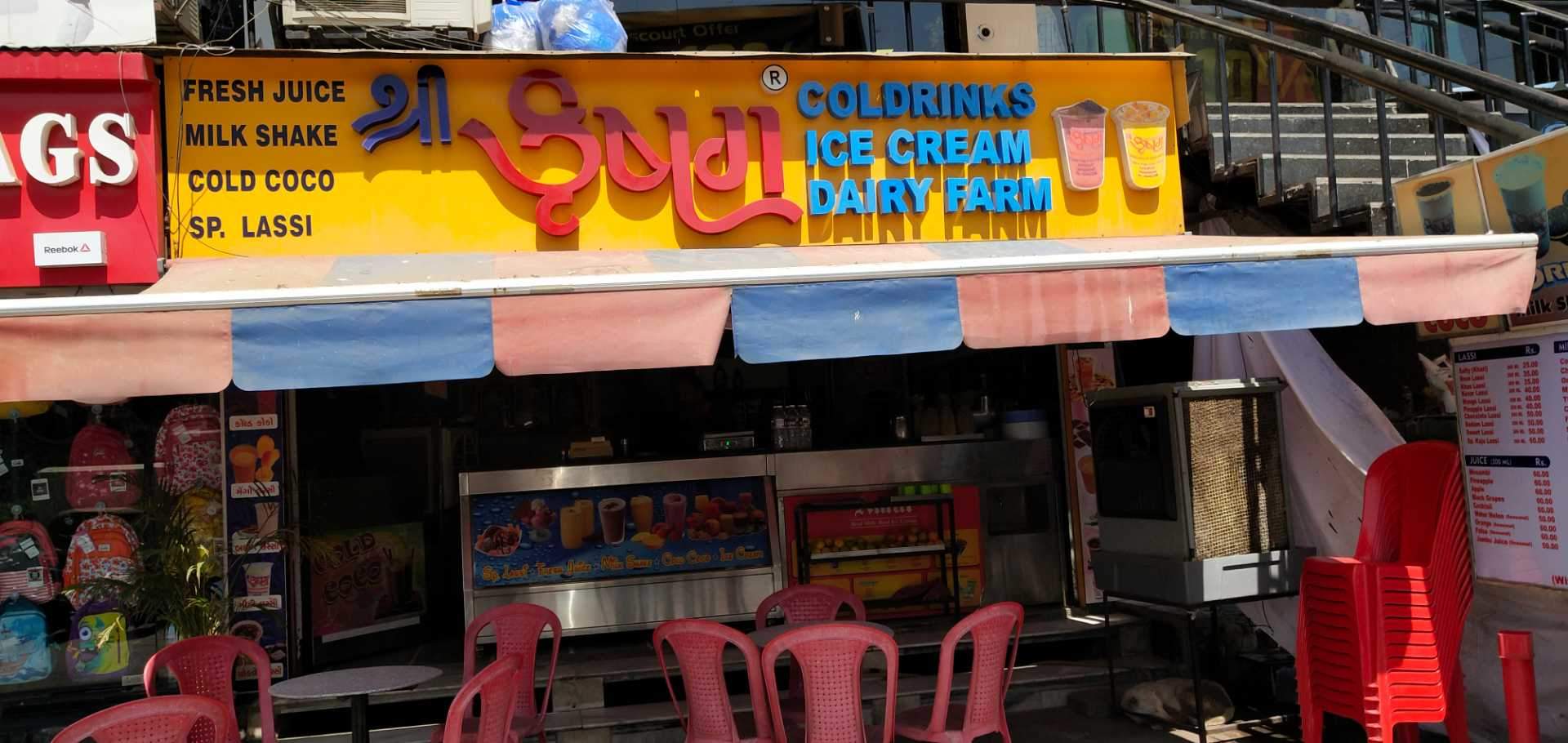 Shri Krishna Cold Drinks - Vastrapur - Ahmedabad Image