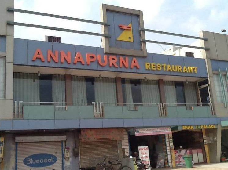 Annapurna Restaurant - Vatva - Ahmedabad Image