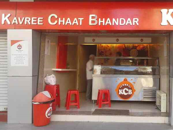 Kavree Chat Bhandar - Vejalpur - Ahmedabad Image