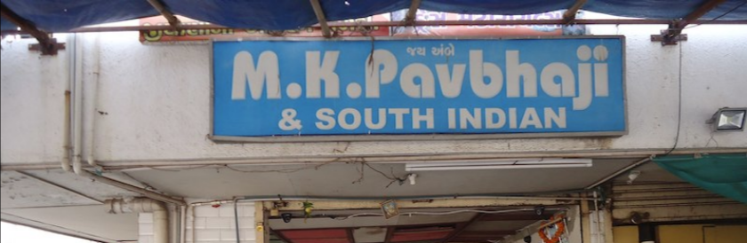 M.K Pav Bhaji and South Indian - Vejalpur - Ahmedabad Image